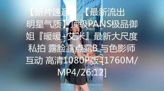 [MP4/ 1.27G] 干净利速，神似张靓颖，175cm兼职车模女神，黑丝高跟艳舞，主动无套啪啪，最佳性爱拍档激情如火