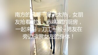 姐弟乱伦会喷水的亲姐姐酒店落地窗前，狂插大姐30岁喷水嫩逼，一幅欠干的骚样子