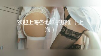 《换妻探花》今晚约了一对小夫妻，气质美少妇先打扑克