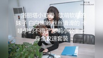 完美露脸小骚货，道具自慰白虎逼逼，双手揉奶甚是诱惑