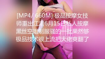 白白嫩嫩的黑丝小女友被变态男各种姿势玩弄