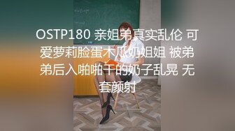 颜值高奶子挺屁股大的学生妹【小草莓】互摸互玩~跳弹自慰【54V】 (5)