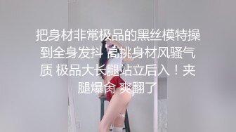 淫语调教我的小骚货