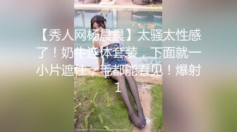 我亲手把女朋友送给了单男