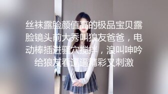 拜金女舞蹈系大学生，好身材百操不厌