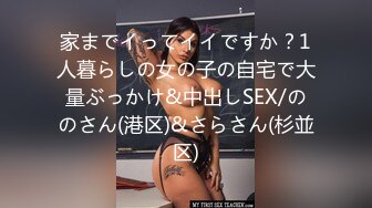 性处理妻 川上ゆう