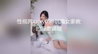 最新流出系列国宝级明星气质极品美少女高端约炮无套内射粉嫩嫩小穴B紧精液都不往外流很有撸点2V