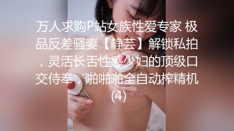 丰乳肥臀骚货&nbsp;&nbsp;极品肥臀简直完美&nbsp;&nbsp;休息一天更有劲了&nbsp;&nbsp;伸进内裤摸逼