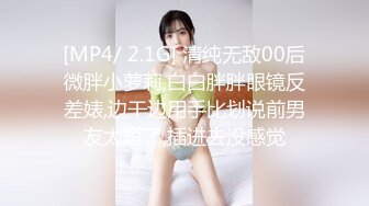 超美小妞挠痒