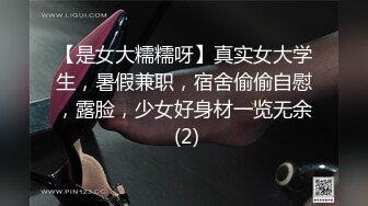 【果条果贷7】近期逾期20位少妇巨乳坦克高颜值学妹11