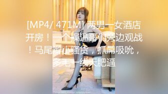 [MP4/ 474M] 漂亮小姐姐吃鸡啪啪 怎么变的这么大 顶到了 被大鸡吧操的很舒坦 没想到人小奶子不小