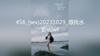 蜜桃传媒PM052调教女网友做我的狗奴