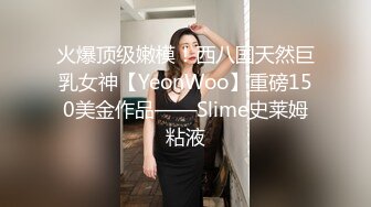 大神潜入单位女厕偷拍美女同事的小黑B