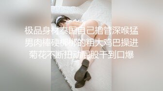 小丝女王捆绑男奴舔脚_小丝女王强制坐脸窒息调教