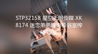 【新速片遞】 可爱小美眉换装秀，瞬间秒变萌萌哒小仙女，好喜欢呦！[76M/MP4/04:14]