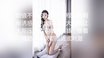 巨乳黑絲美女 好多水 好受嗎 啊啊爸爸輕點 在家吃雞啪啪 被無套輸出 大奶嘩嘩