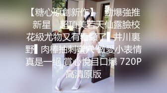 STP29465 极品尤物！性感唇钉小姐姐！脱下内裤无毛嫩穴，穿上开档黑丝，手指扣穴流白浆，假屌猛捅