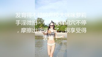 模特瑶瑶与意大利男友~媚洋婊！【完整版39分钟已上传下面】