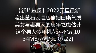 【新速片遞】&nbsp;&nbsp;居家摄像头破解年轻夫妻大白天的在家里啪啪啪[275M/MP4/05:59]