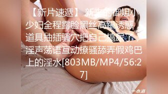 [MP4/953M]9/7最新 究极核弹淫荡母狗制服反差女主播高跟诱惑爆操高潮VIP1196