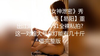 经典后入，听声可射。