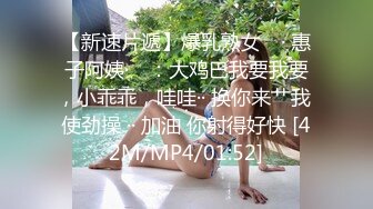 【格格女老板】风骚的嫂子风韵犹存户外勾搭各式各样大秀啪啪 【50V】 (15)