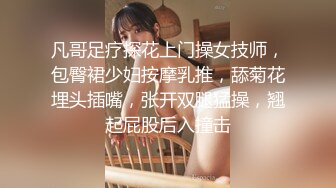 牛逼坑神一个固定一个移动，商业城双机位偸拍女厕所，多位女性入镜被拍，高冷女主管的阴毛有些长啊 (1)