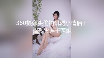 欧美白嫩情侣做爱全过程，先抠逼享受其中，互玩69，后入操逼啪啪