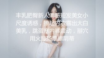 kcf9.com-顶级校花女神【无花果】道具调教~掐脖子狂操~干血崩了！