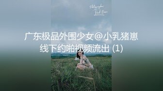 制服美少女的超神对应〇交