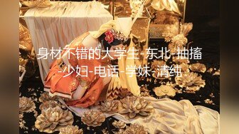 [MP4/1.12G]【4K超清】【伟哥足浴探花】，重金诱惑，小少妇决定卖逼加约炮