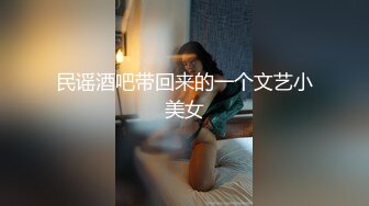 【新片速遞】商场跟踪厕拍白衣短裙长发漂亮的美女嘘嘘[77M/MP4/01:09]