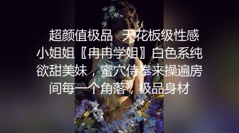 ❤️大学生裸贷还不起，欠债20w，被几个大汉轮奸肉偿，看看清纯少女怎么一步步变成母狗