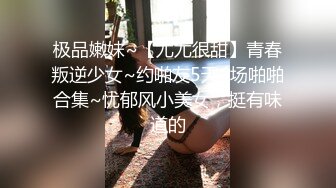 私房泄密医疗美容院股东丨网红美女美羊羊丨做外围性爱视频被网友流出