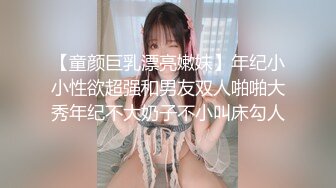 李思思.内射妹团援交女学生.天美传媒