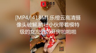 情趣酒店古堡房偷拍下午没有课四眼仔和女友开房翻云覆雨过后来点雪糕和薯条补充一下能量