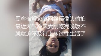 美人肛门调教解禁 速攻高潮堕落痉挛