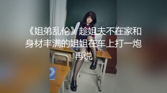 《顶级网_红☀️重磅精品》露脸才是王道！万狼求档OnlyFans巅峰颜值极品巨乳反差女神natch解锁私拍~人美又骚活又好 (4)