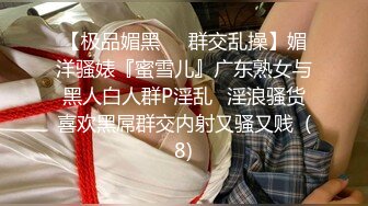 多人开炮【18岁梦涵】一群00后漂亮颜值3男3女激情无套 场面堪比AV那样隆重