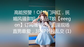 美胸JK帮爸爸手淫不满足，又被干到中出内射，淫语不断