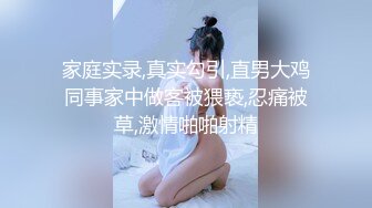 迷翻新来的美女实习生带回酒店换上白丝各种姿势玩 (2)