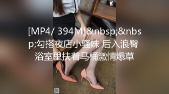 极品美女小姐姐  撩起裙子摸屁股  埋头口交掰穴特写  骑乘抽插后入大力猛操