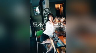 “我骚起来我自己都怕”✿清纯反差女大学生『Loligirl』小巧身材被大鸡巴爆操，外表纯洁可爱床上骚出水！