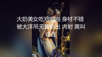 [MP4]麻豆传媒-姐姐的性爱教室调教亲弟的不伦初体验-白鹿