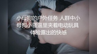 【兔子先生高清4K】和我女朋友去露营，在帐篷和洞穴里做爱