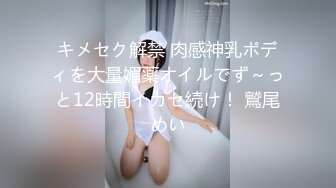 ✿反差白富美✿推特宝藏博主〖yiqiqiqiqi〗带上狗链的女神那是非常淫贱 你的女神在这里是一只带上狗链的骚母狗