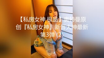 和小妹洗完澡后在床上又来一发内射了