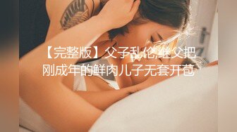 核弹！新人女神~20小时~【小狐狸骚骚】骚舞~道具~喷水2