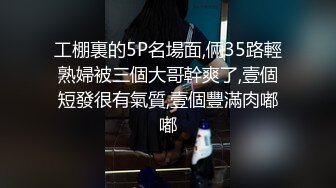 国产AV 蜜桃影像传媒 PMC140 强欲外甥女勾引舅舅 斑斑