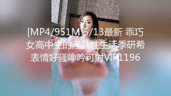 [MP4]STP31649 天美传媒 TMQ007 旗袍女神被屌丝男内射 VIP0600